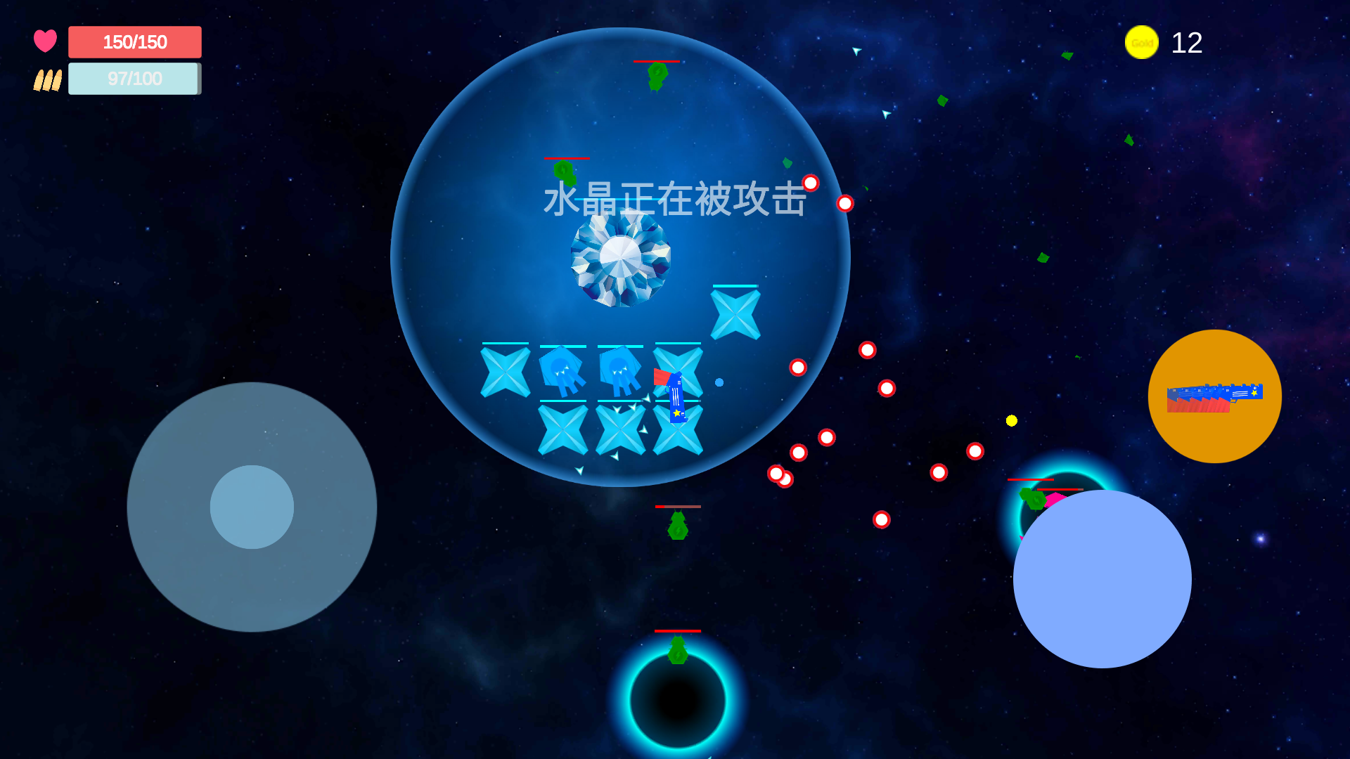 善良之枪游戏截图