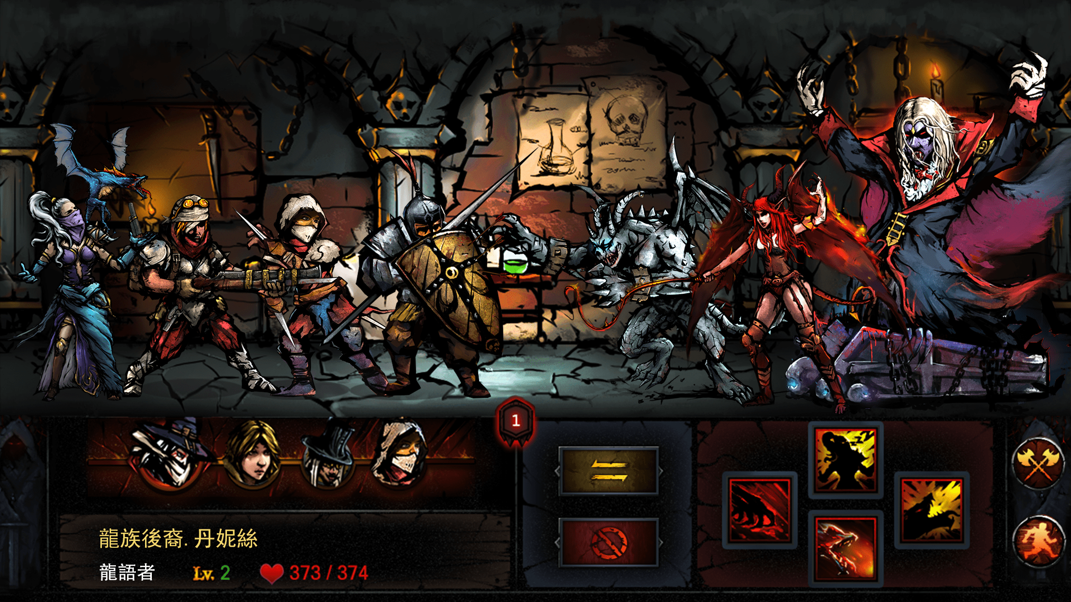 地牢求生游戏截图