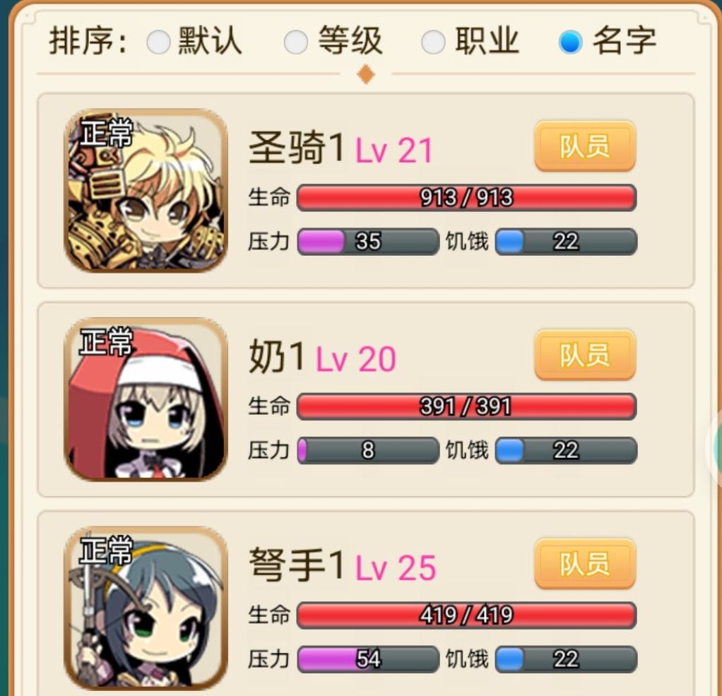 平民双弩稳定流通关阵容
