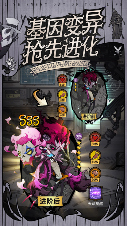 罪恶之城:末日废土放置卡牌游戏截图