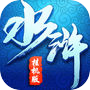 水浒传·挂机-热血水浒传挂机手游icon