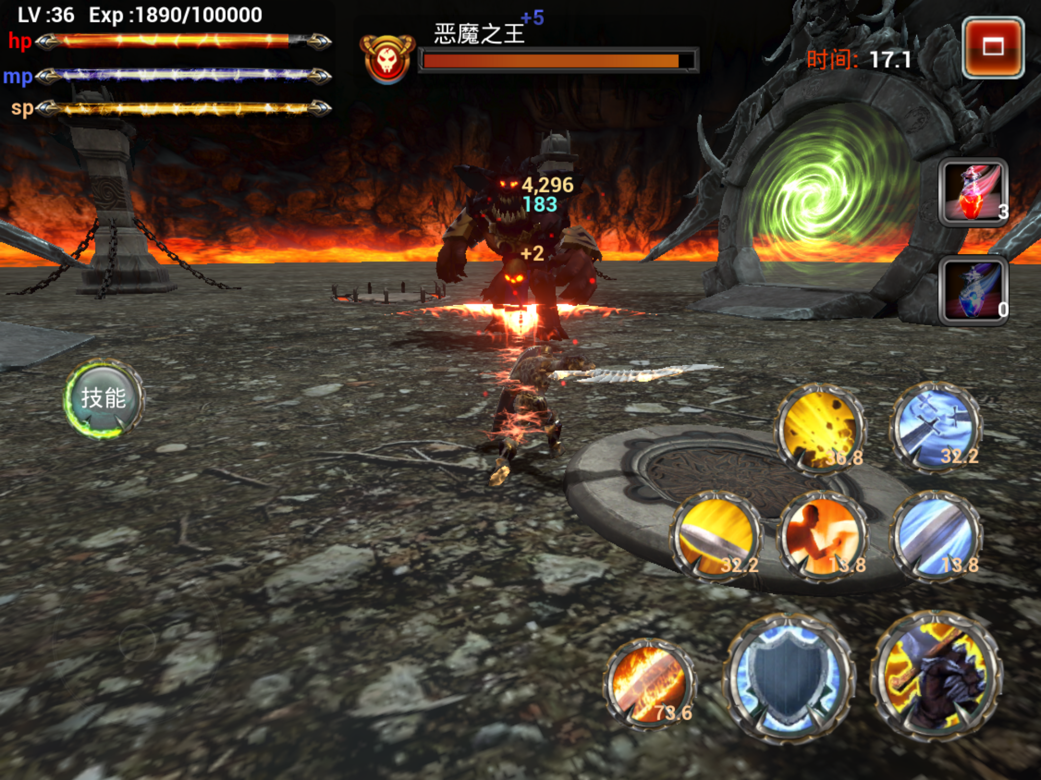 洛亚战记游戏截图