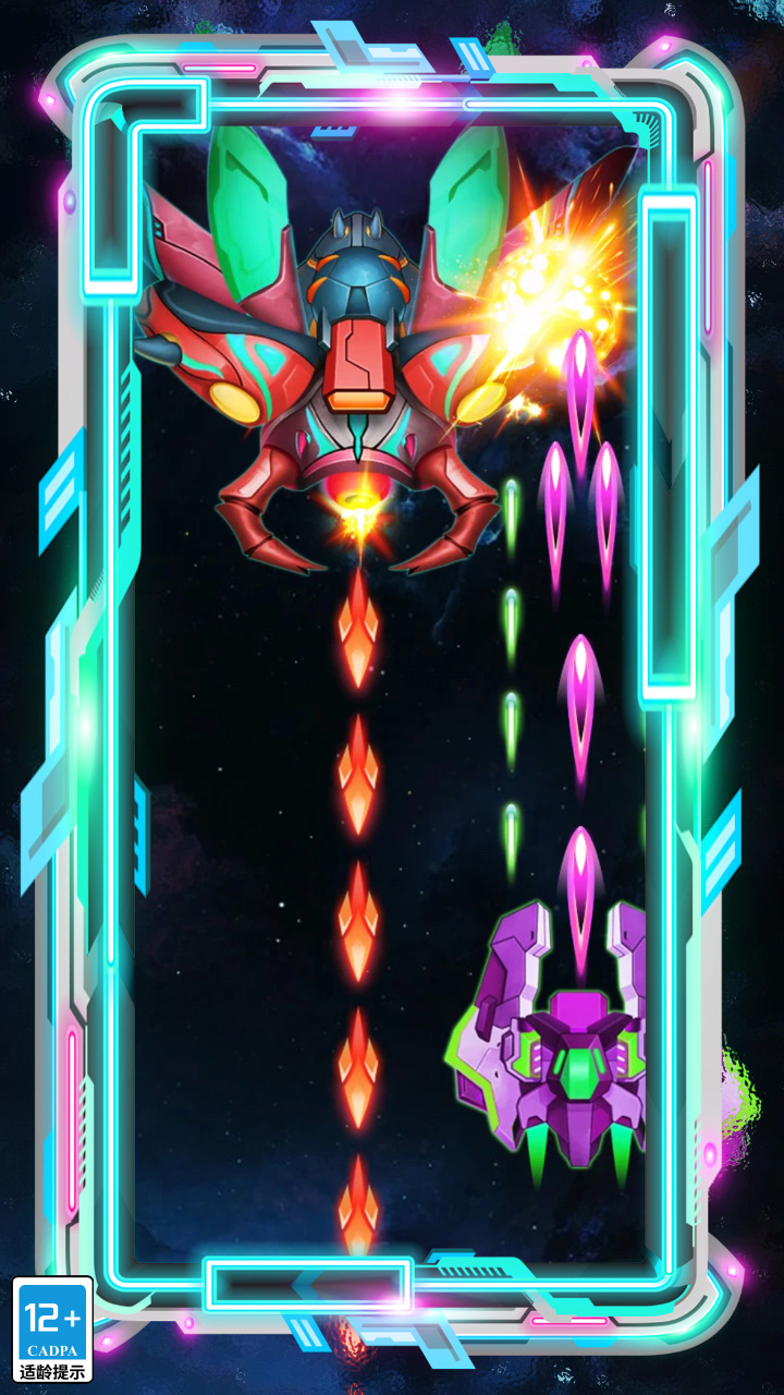 征战引力游戏截图