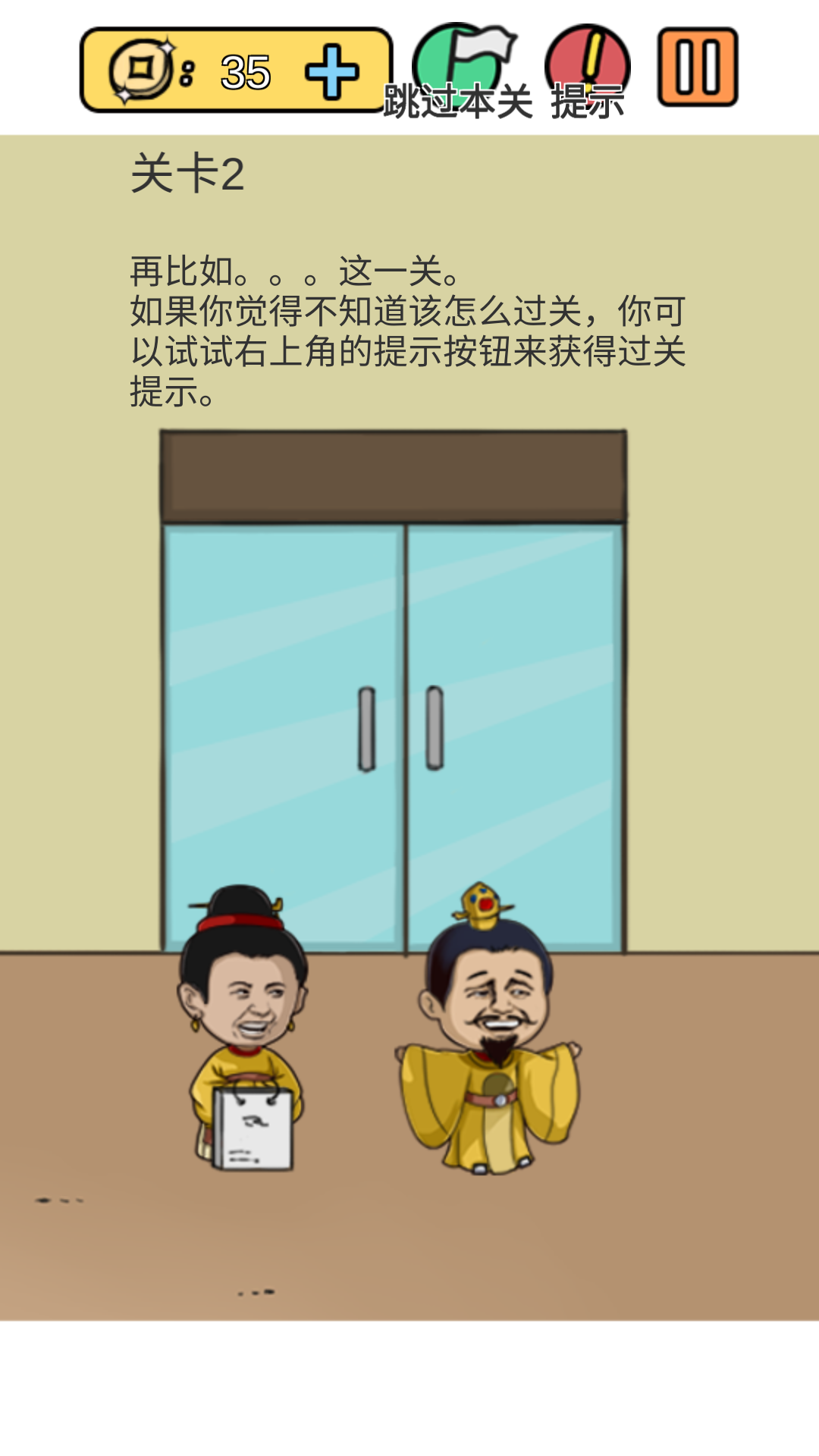 糟了,是心痛的感觉游戏截图