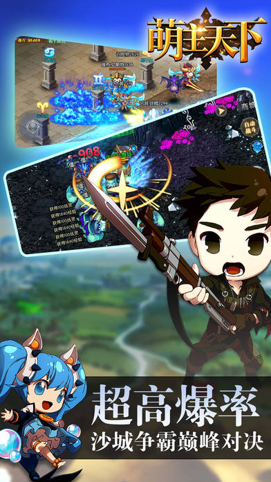 萌主天下-龙族不朽誓言等你来约！游戏截图