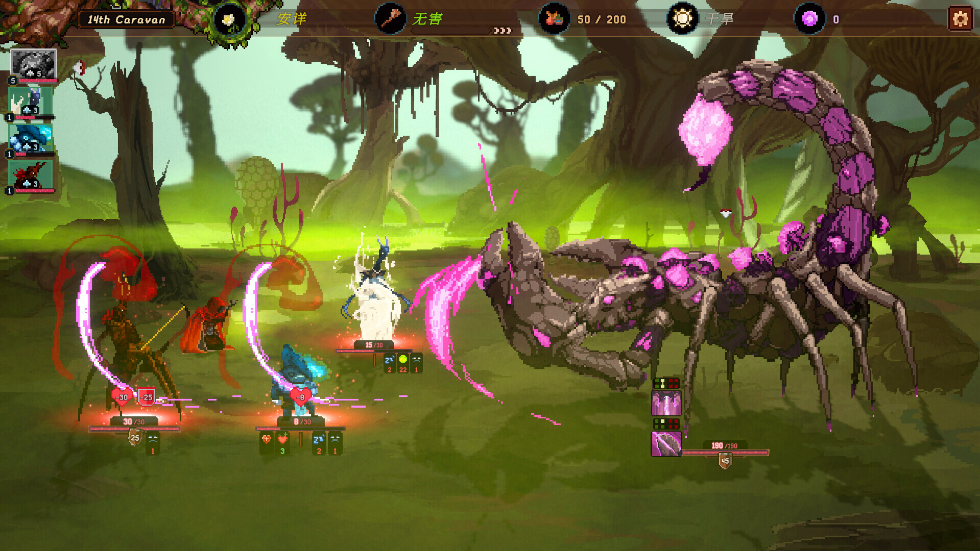 沙行者 (Sandwalkers)游戏截图