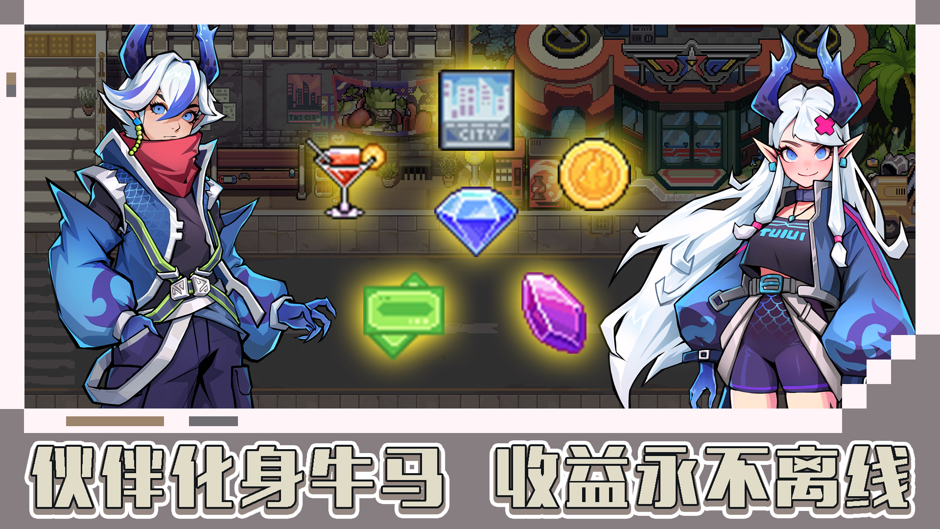 龙王大人游戏截图