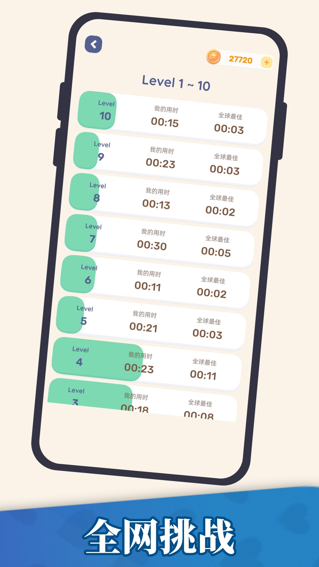 放置羊驼游戏截图