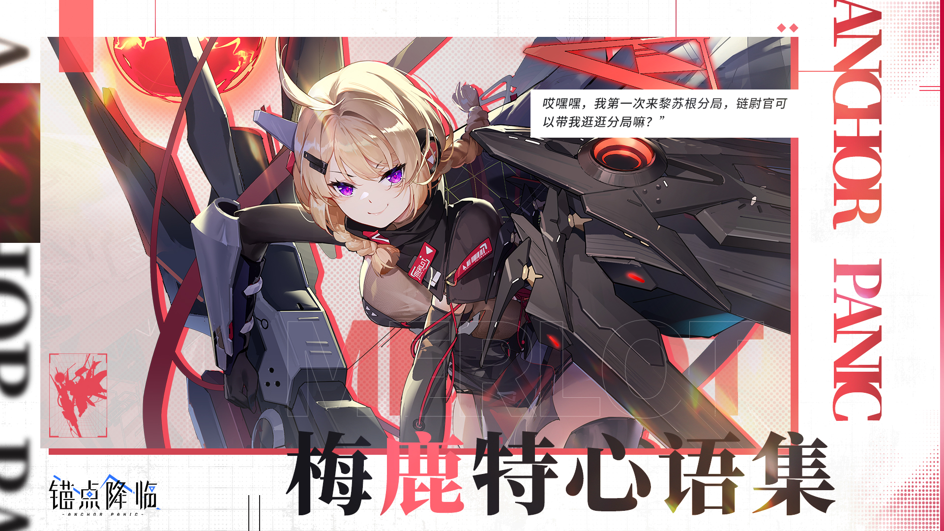3.心语集新增