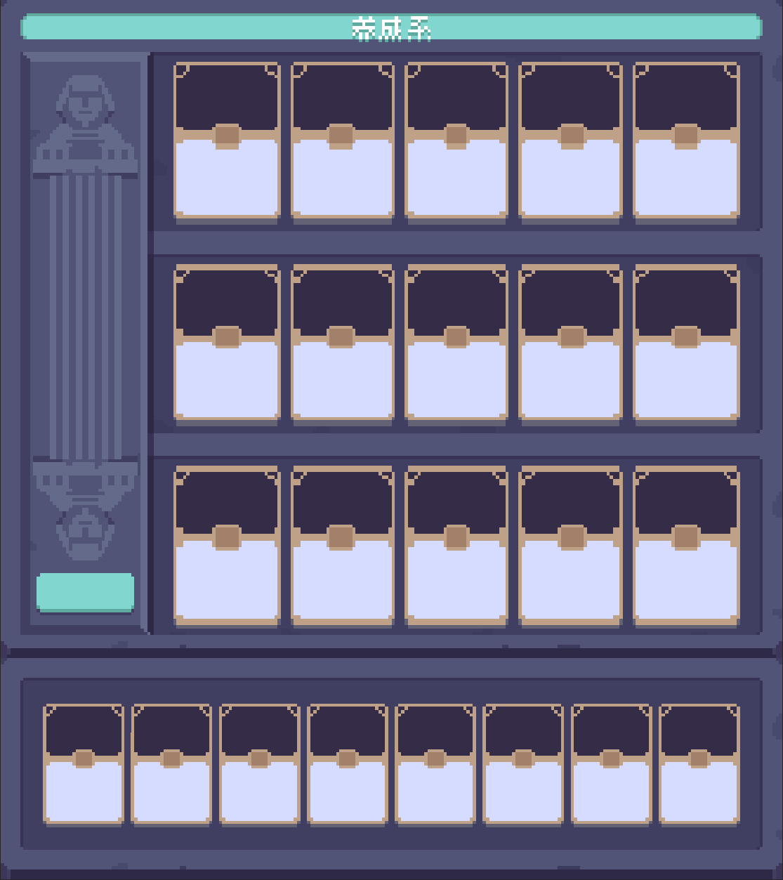 变幻——斯芬克斯的幻境游戏截图