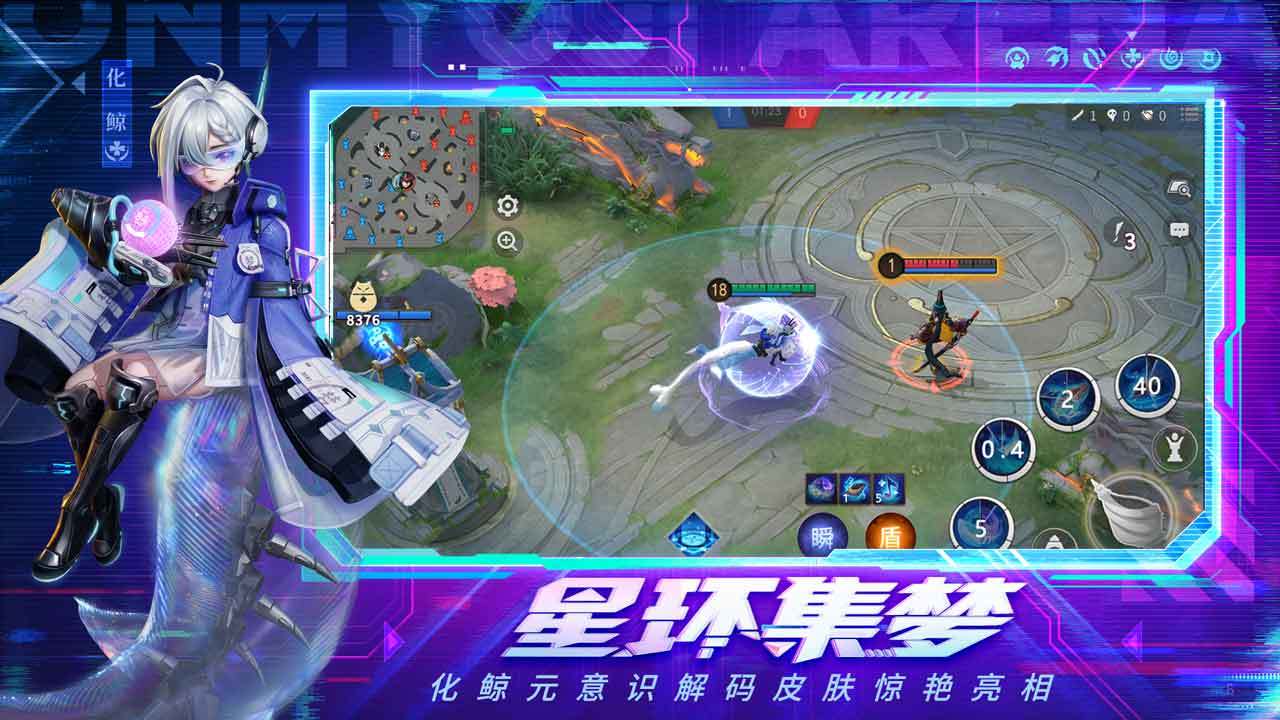 Screenshot of 决战！平安京