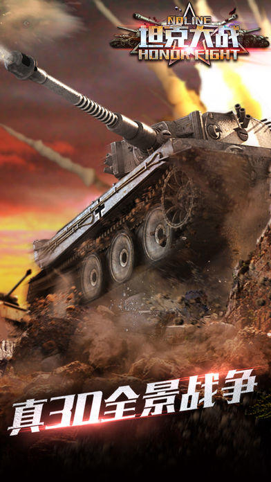 坦克大战noline-3D策略战争坦克卡牌手游游戏截图