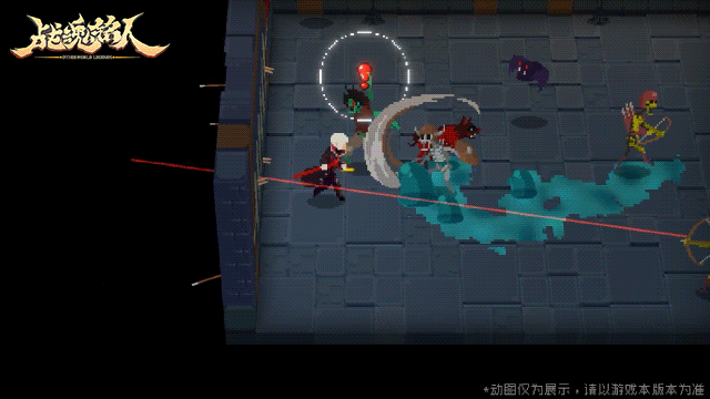 银藏&霍玉锋新皮肤