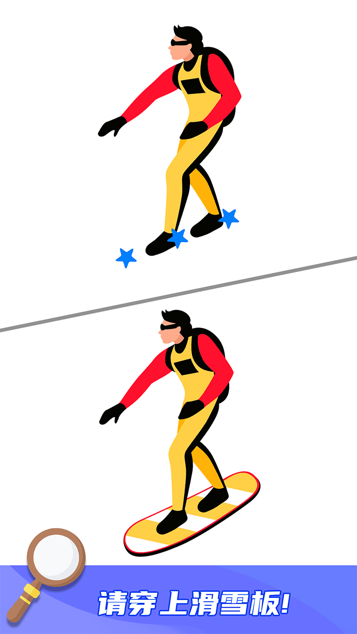 就差一笔了游戏截图