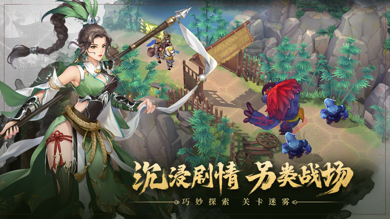 建安十二年游戏截图