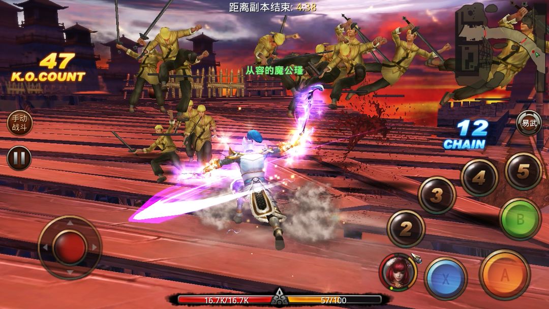 真三国战记游戏截图