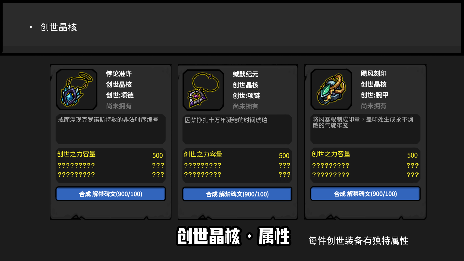 新的培养系统