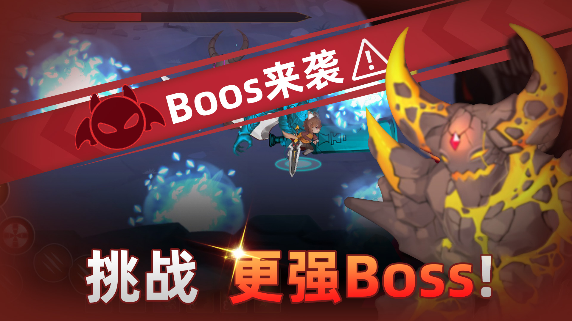 萌怪传说游戏截图