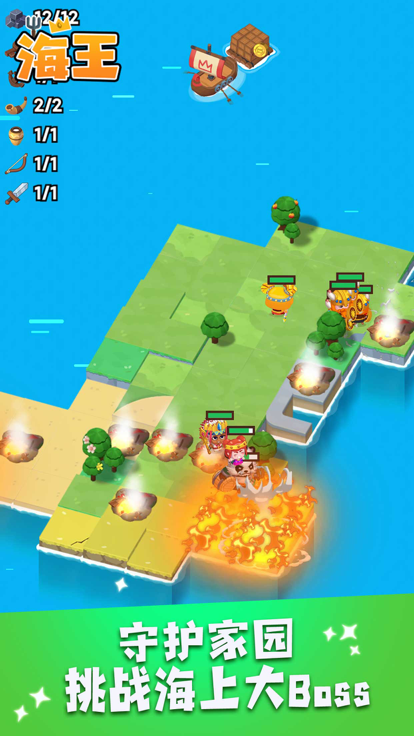 海王 - 岛屿生存休闲经营游戏游戏截图