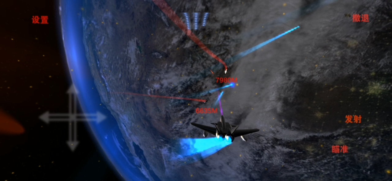 无敌星舰游戏截图