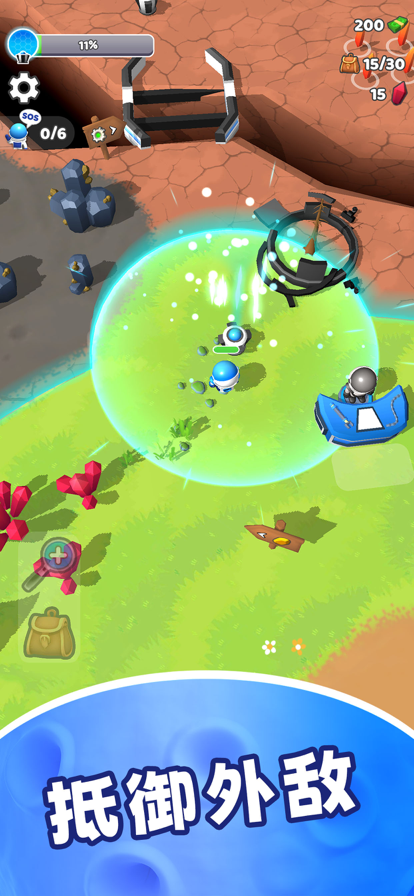 星球探险家 - 太空末日生存战争 我的小岛游戏截图