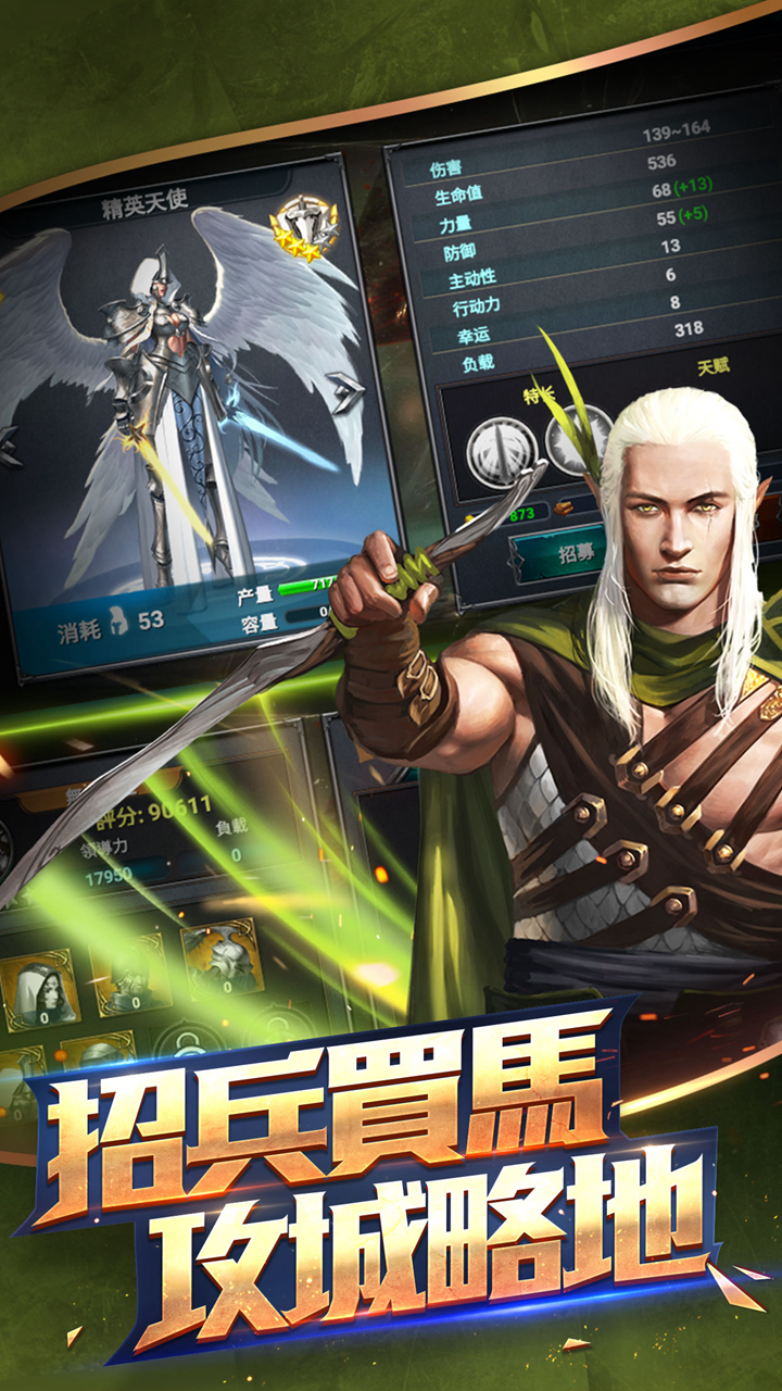 亡灵阴影游戏截图