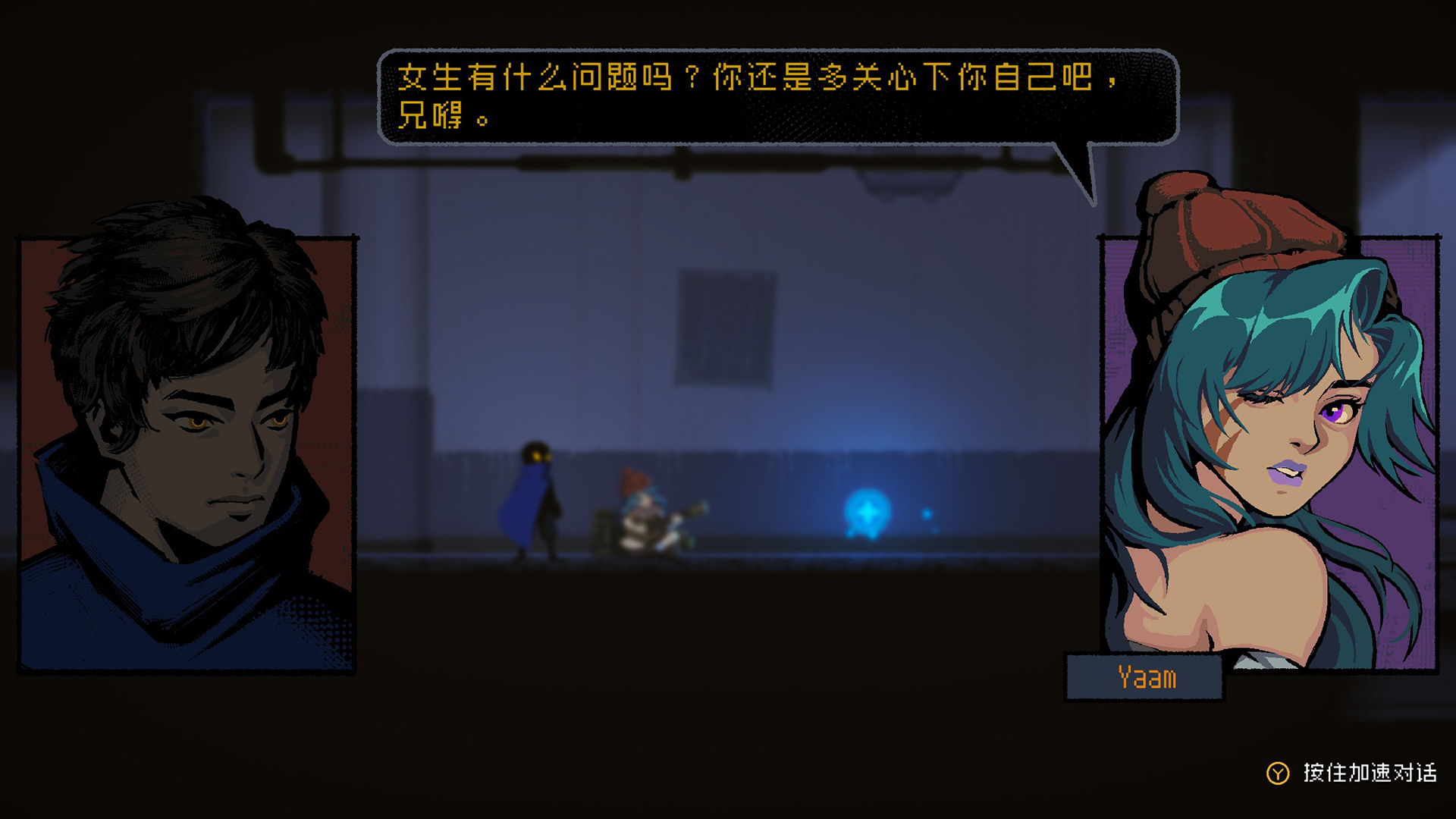 勇敢的哈克（HAAK）游戏截图