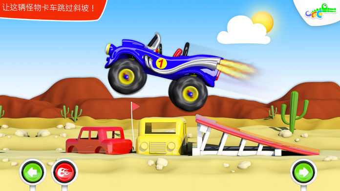 Build and Play游戏截图