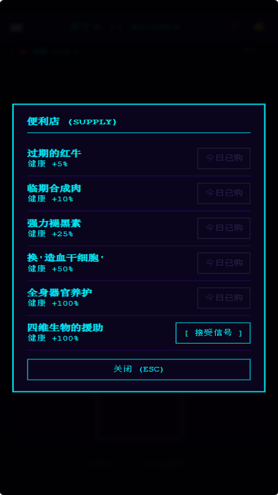 牛马快醒醒游戏截图
