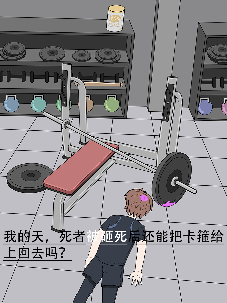 神秘度假游戏截图