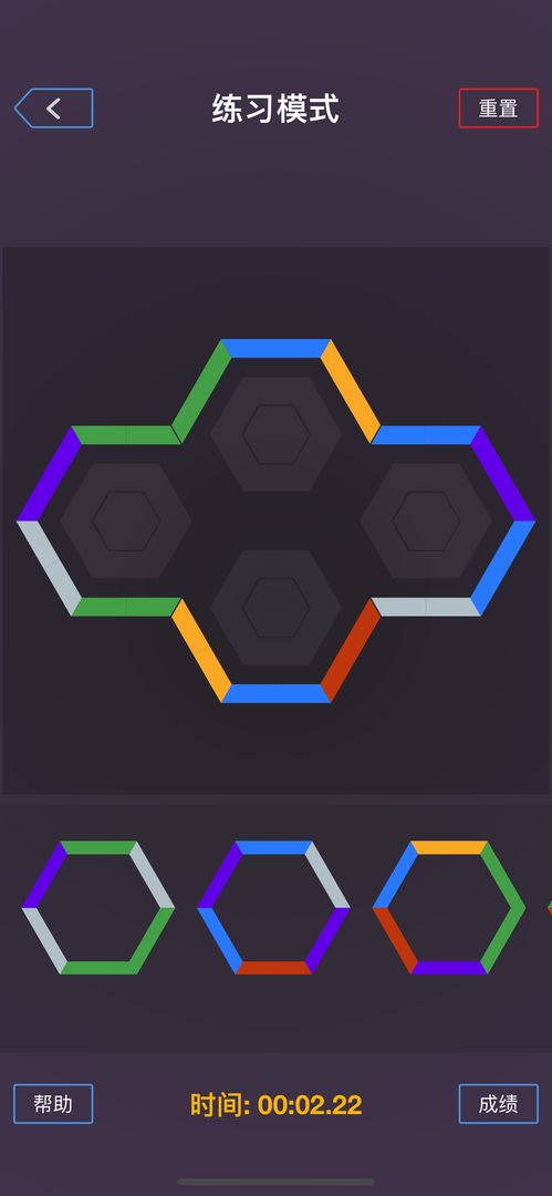 C60迷阵游戏截图