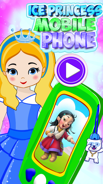 甜美公主手机游戏截图