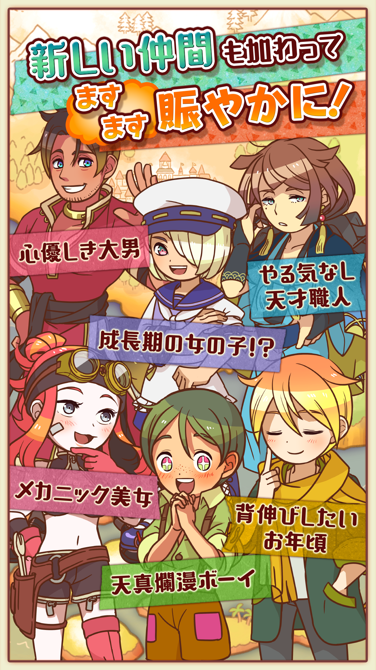 料理 経営の放置ゲーム 大繁盛 まんぷくマルシェ3 遊戲下載 Taptap