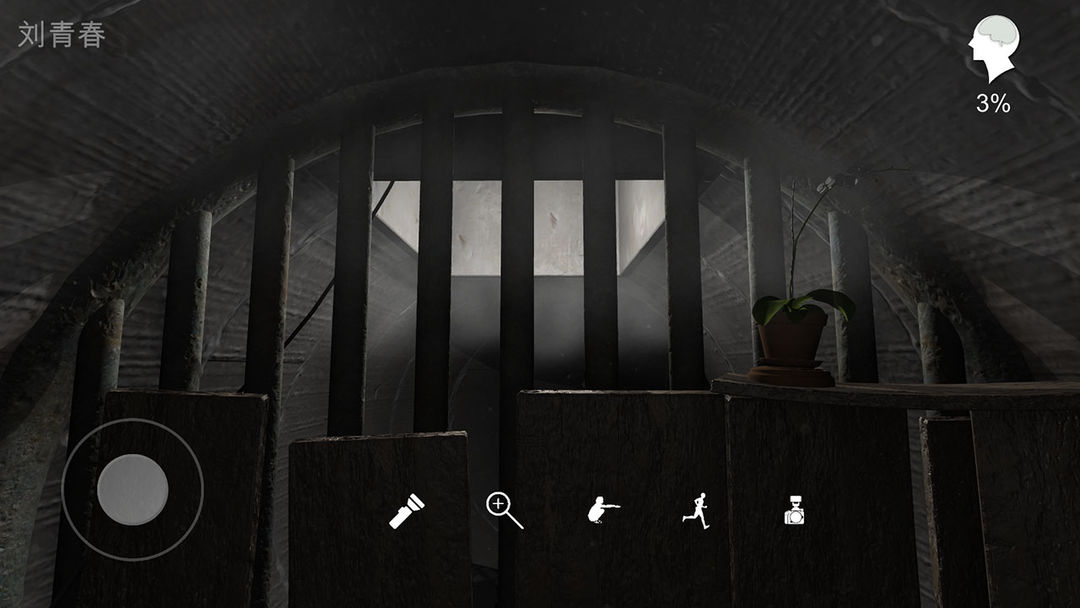 孙美琪疑案:井底人游戏截图