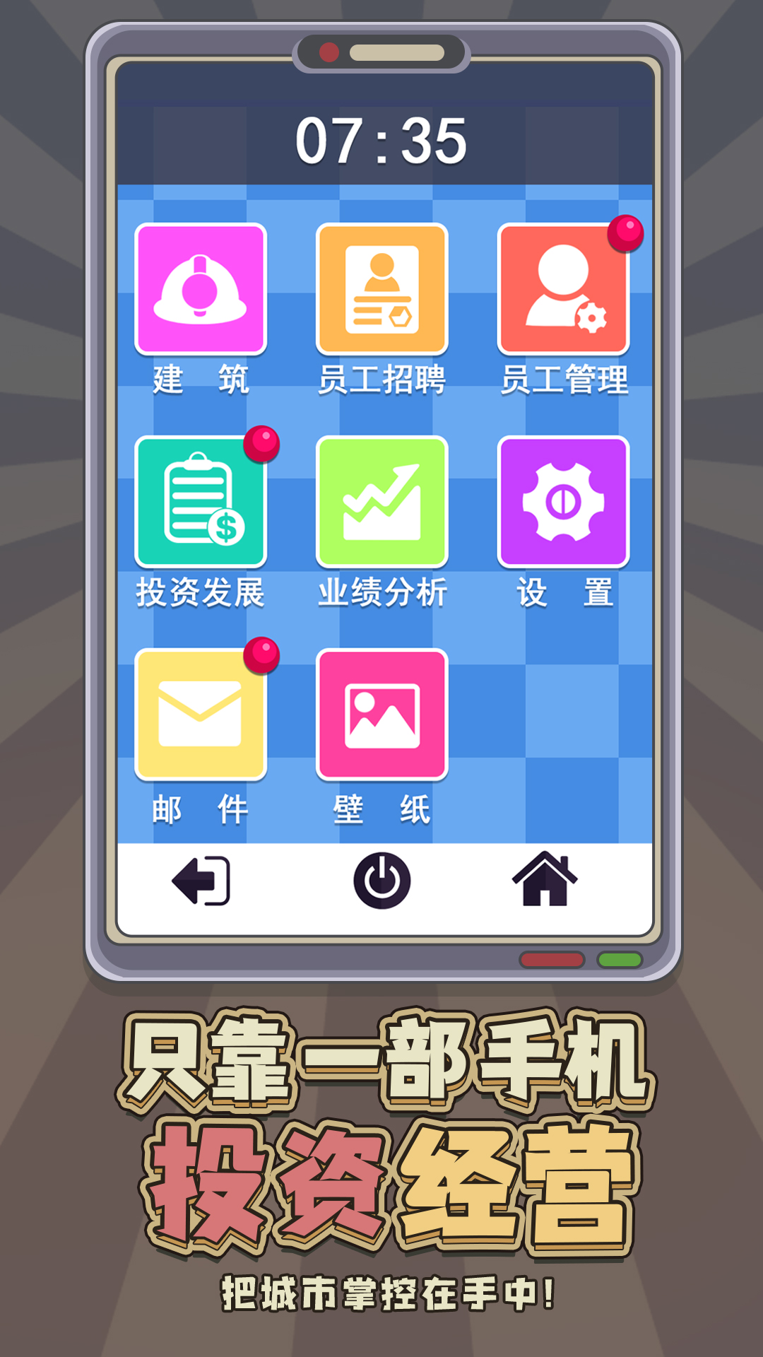 我在末日送外卖游戏截图