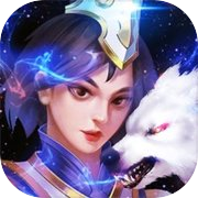 百战沙场