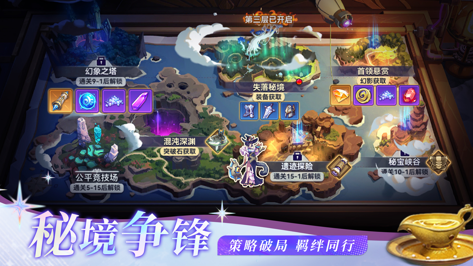 黑暗纪元游戏截图