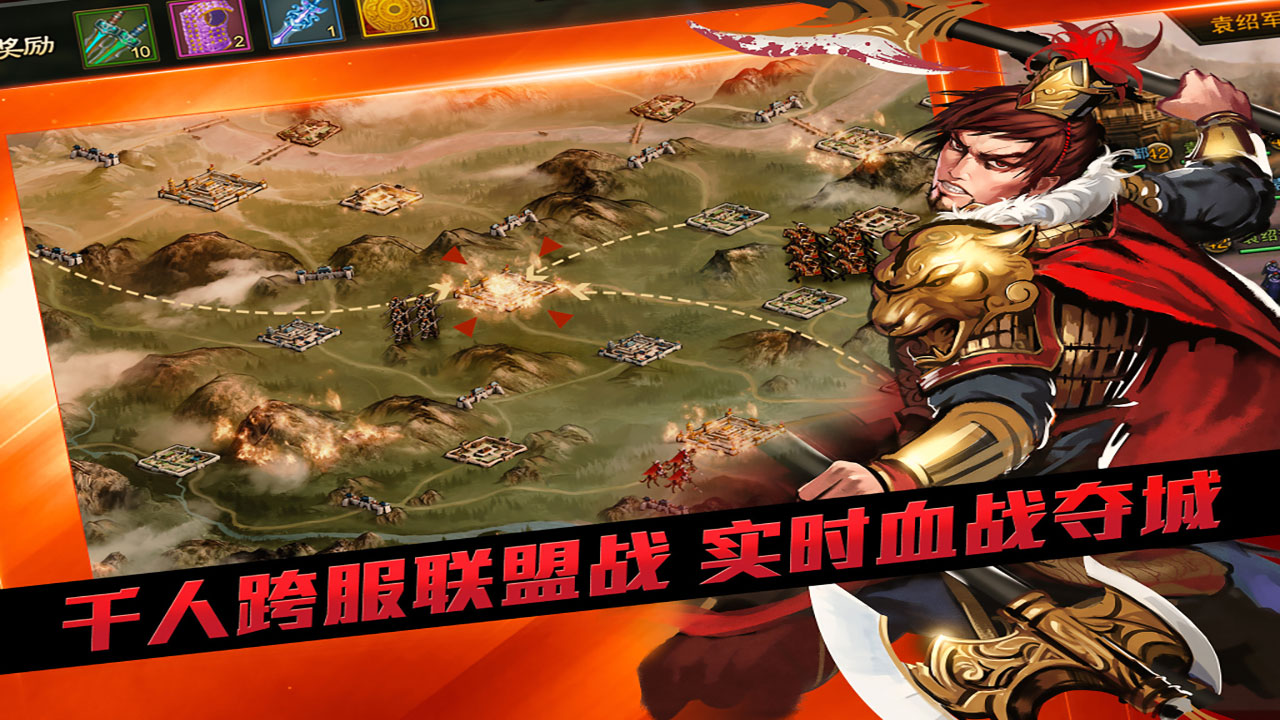 大皇帝游戏截图