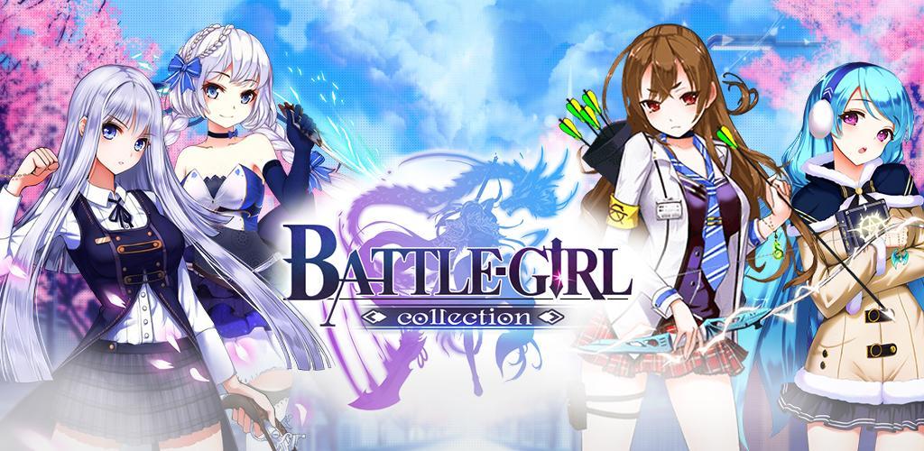 Battle GIRL Collection游戏截图
