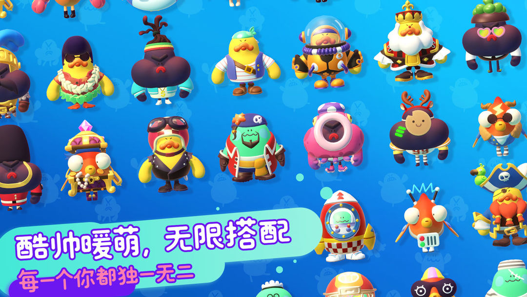 Puff Go:帕提派对游戏截图