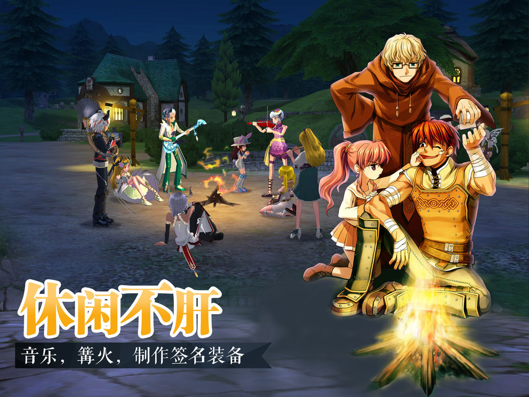 洛奇:重生游戏截图