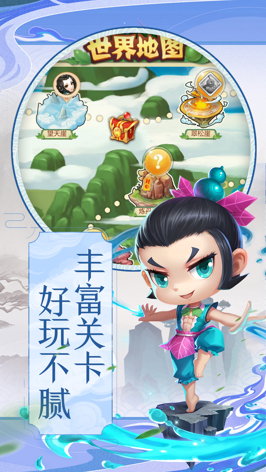 葫芦兄弟暴击小妖精游戏截图