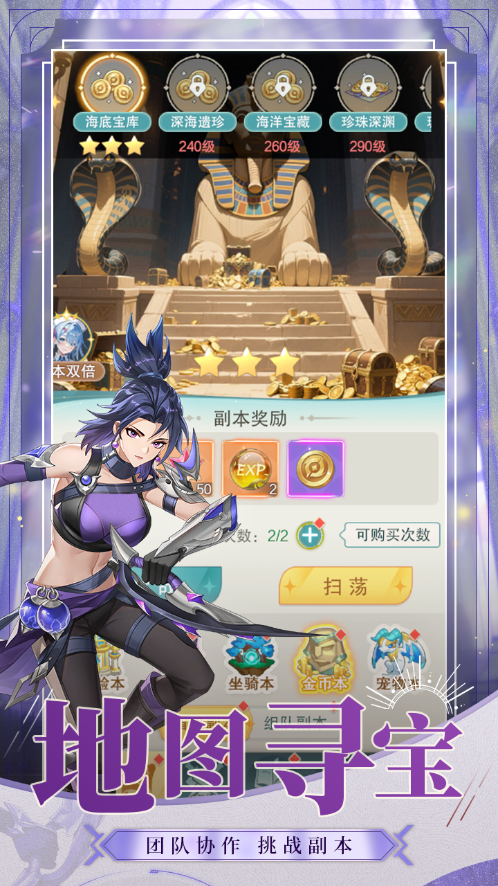 幻灵仙境游戏截图