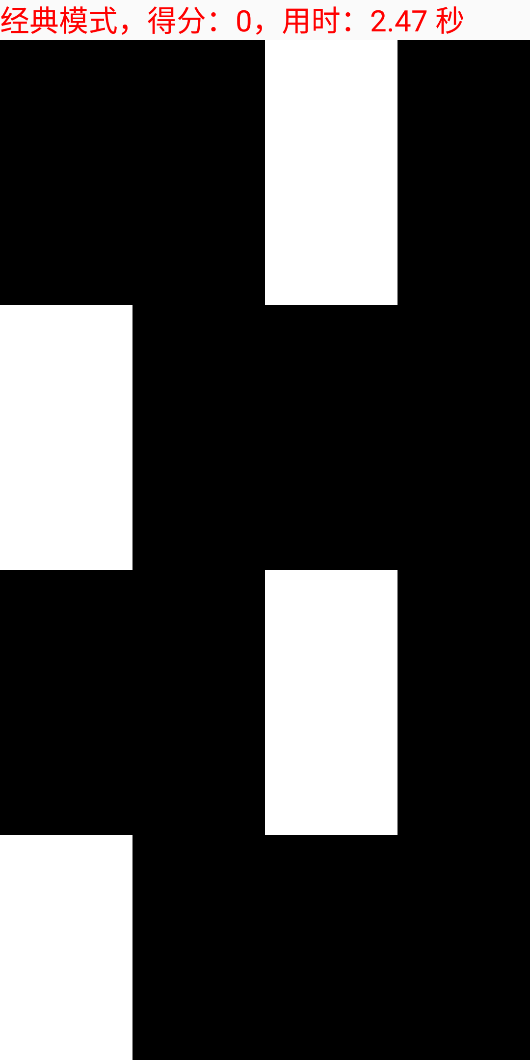 我就是个块游戏截图