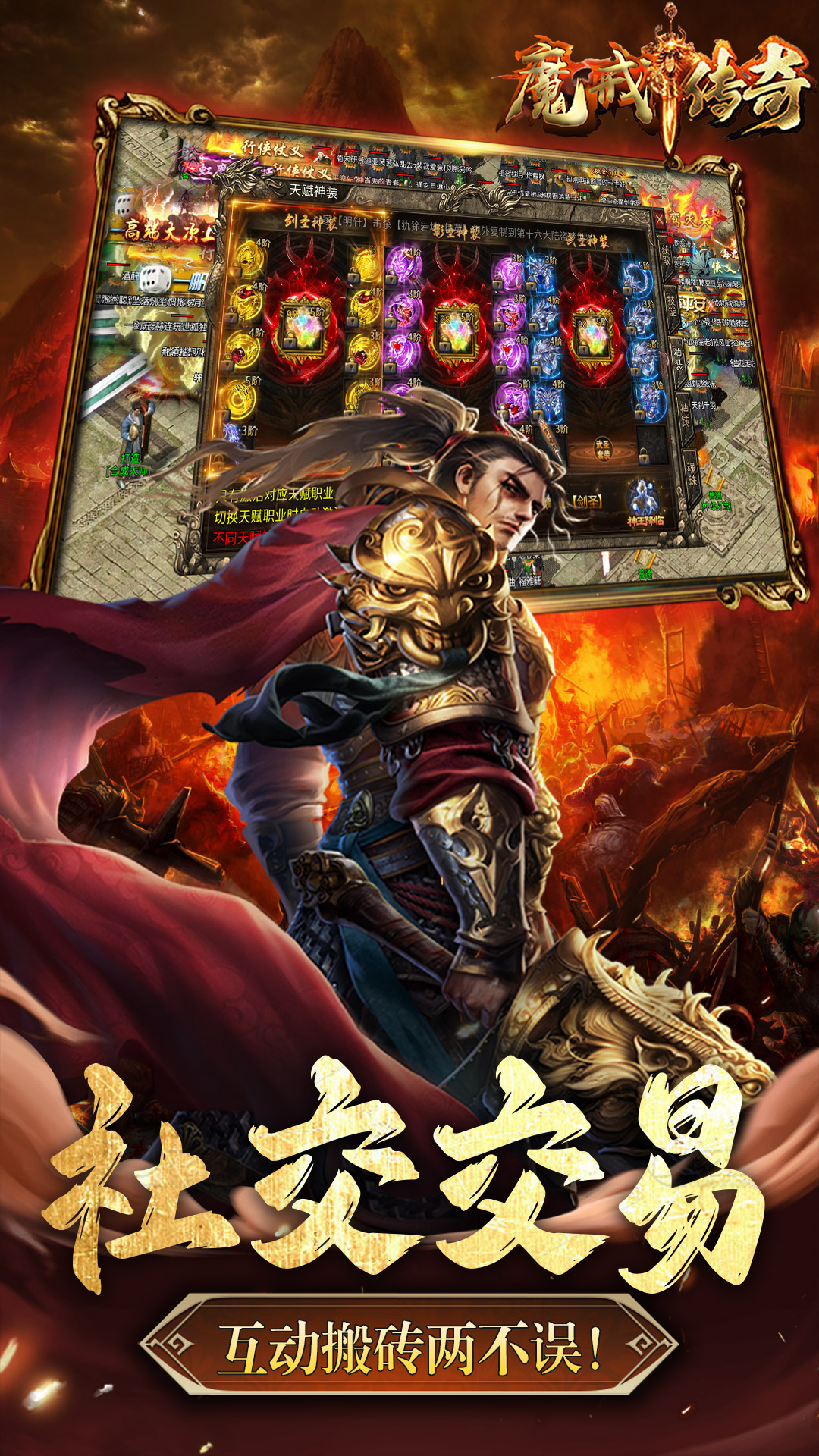 魔戒传奇0L游戏截图