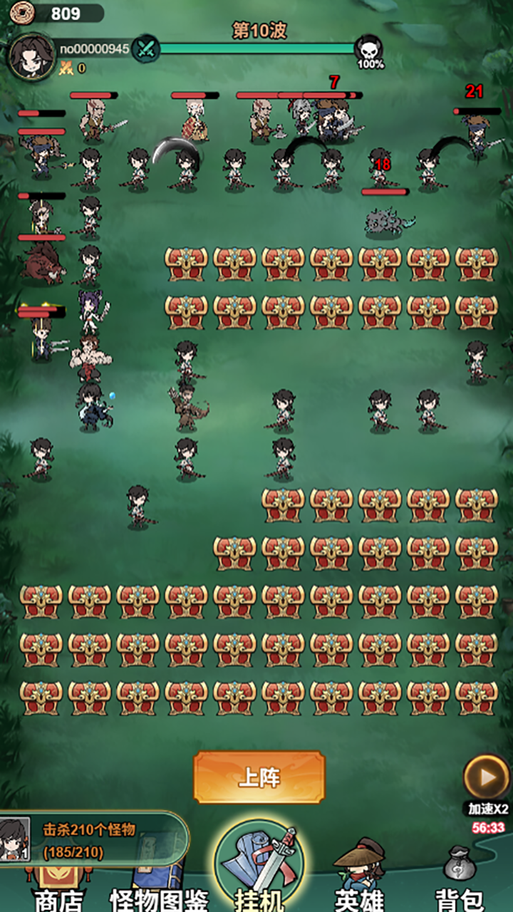 江湖路不通游戏截图