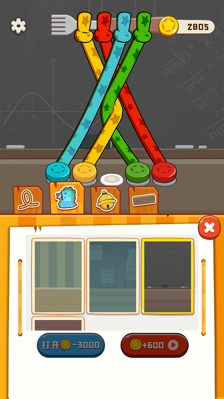 彩绳排序3D版游戏截图