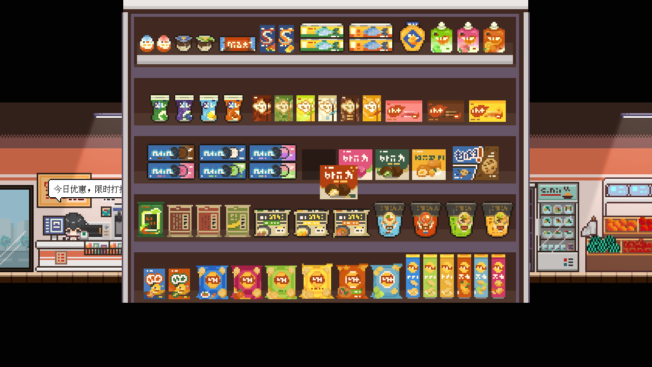 宠物街金鱼姬游戏截图