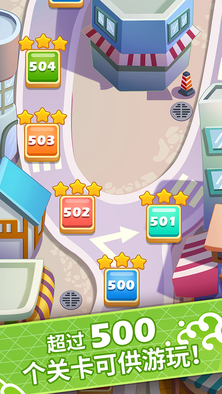 关东煮大厨游戏截图