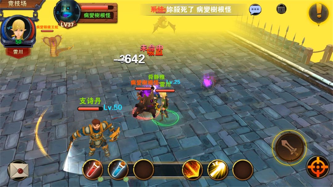 信念之光游戏截图